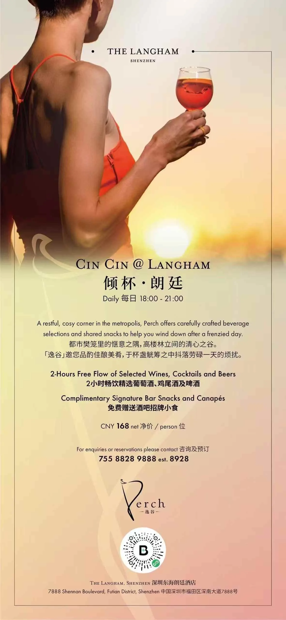 Cin Cin @ The Langham: An Elevated Evening Delight