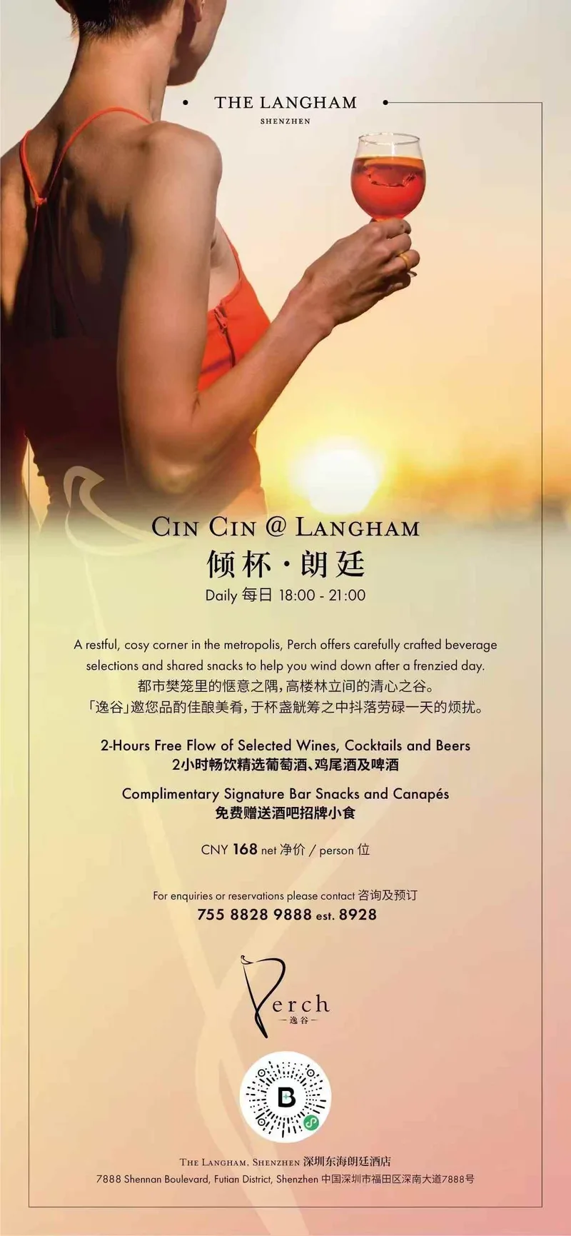 Cin Cin @ The Langham: An Elevated Evening Delight
