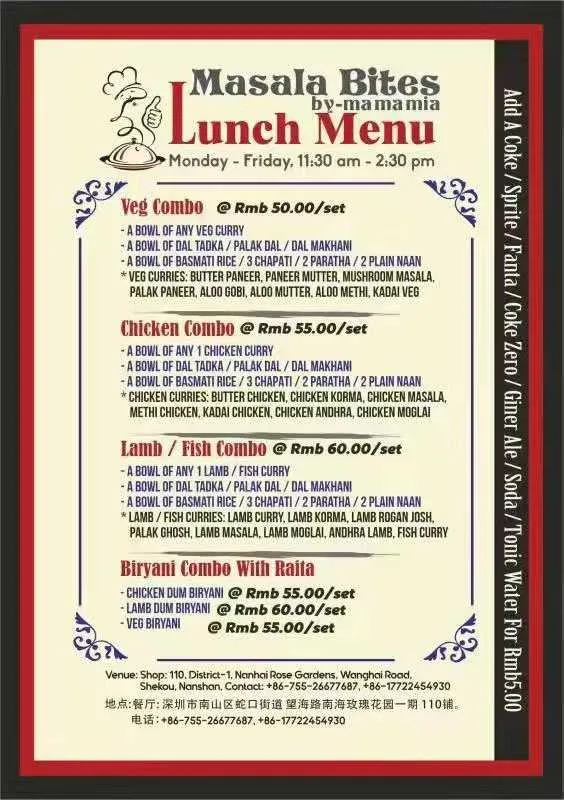 Masala Bites’ Ma Ma Mia Lunch Specials