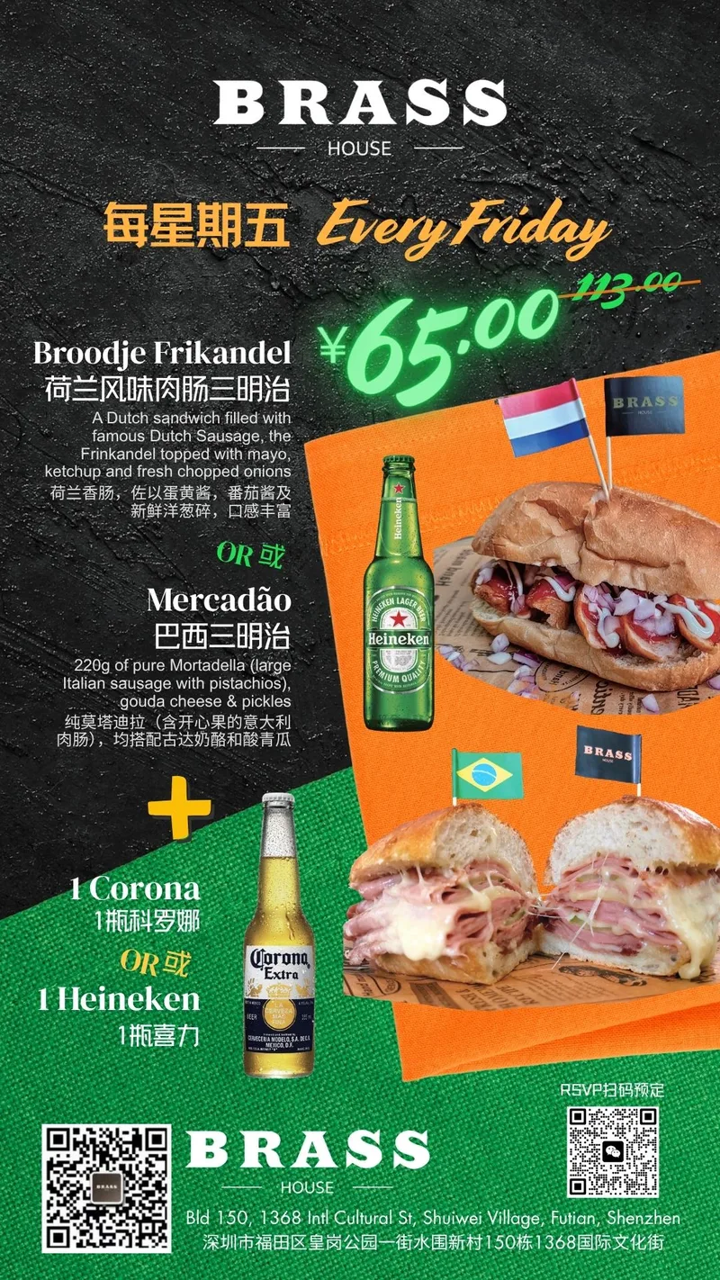 🇳🇱🇧🇷 Friday Sandwich Special @ Brass House