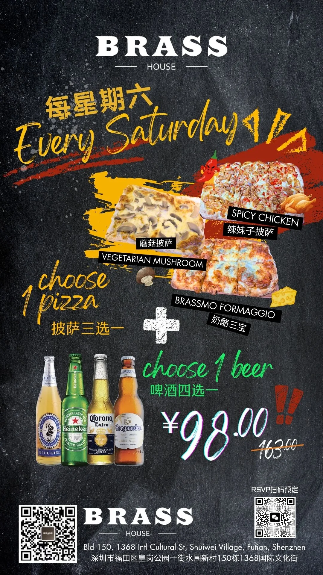 Saturday Pizza & Beer Deal @ Brass House!