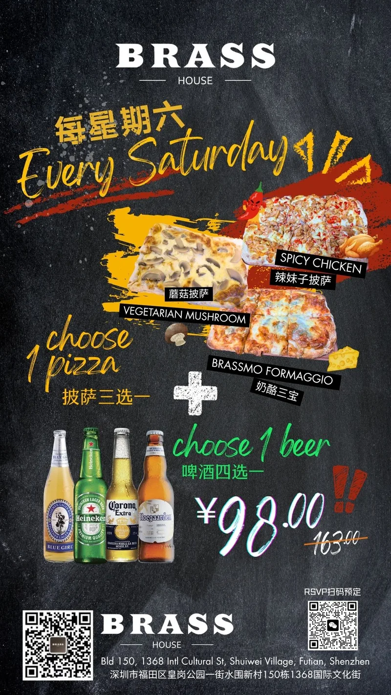 Saturday Pizza & Beer Deal @ Brass House!