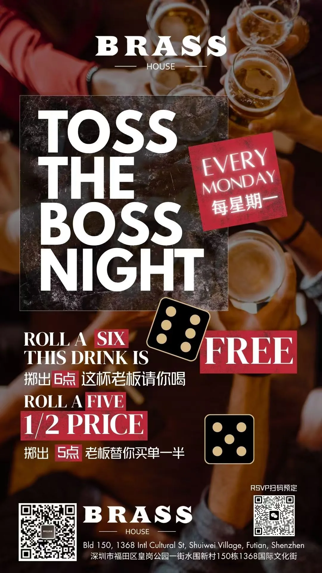Toss The Boss Every Monday