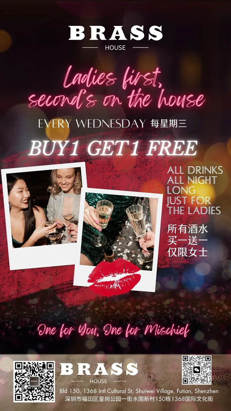 Wednesdays Are for the Ladies @ Brass House!