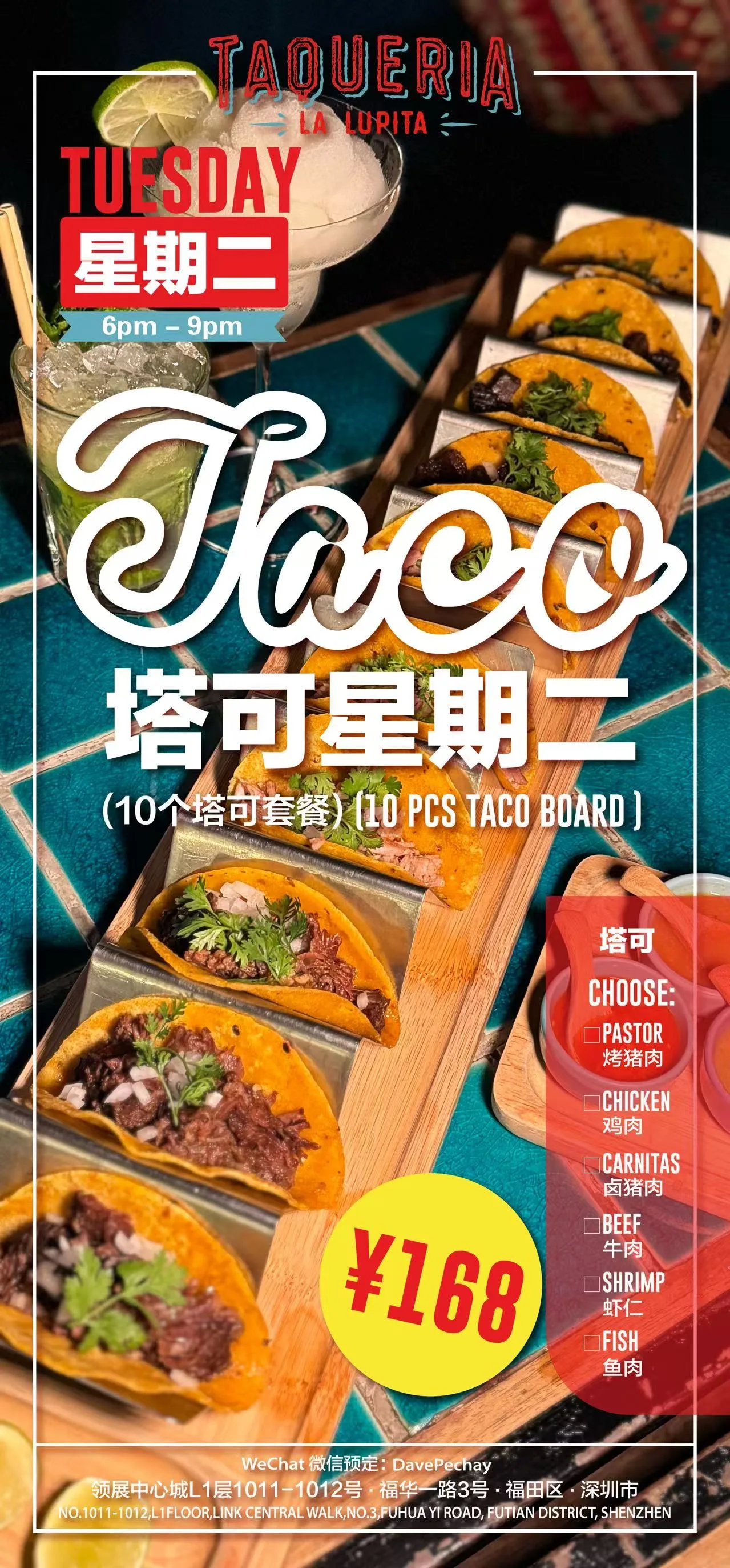 Taco Tuesday is calling! 🌮 Authentic Mexican flavors that hit the spot 🇲🇽 Happy Hour until 9PM 🍹