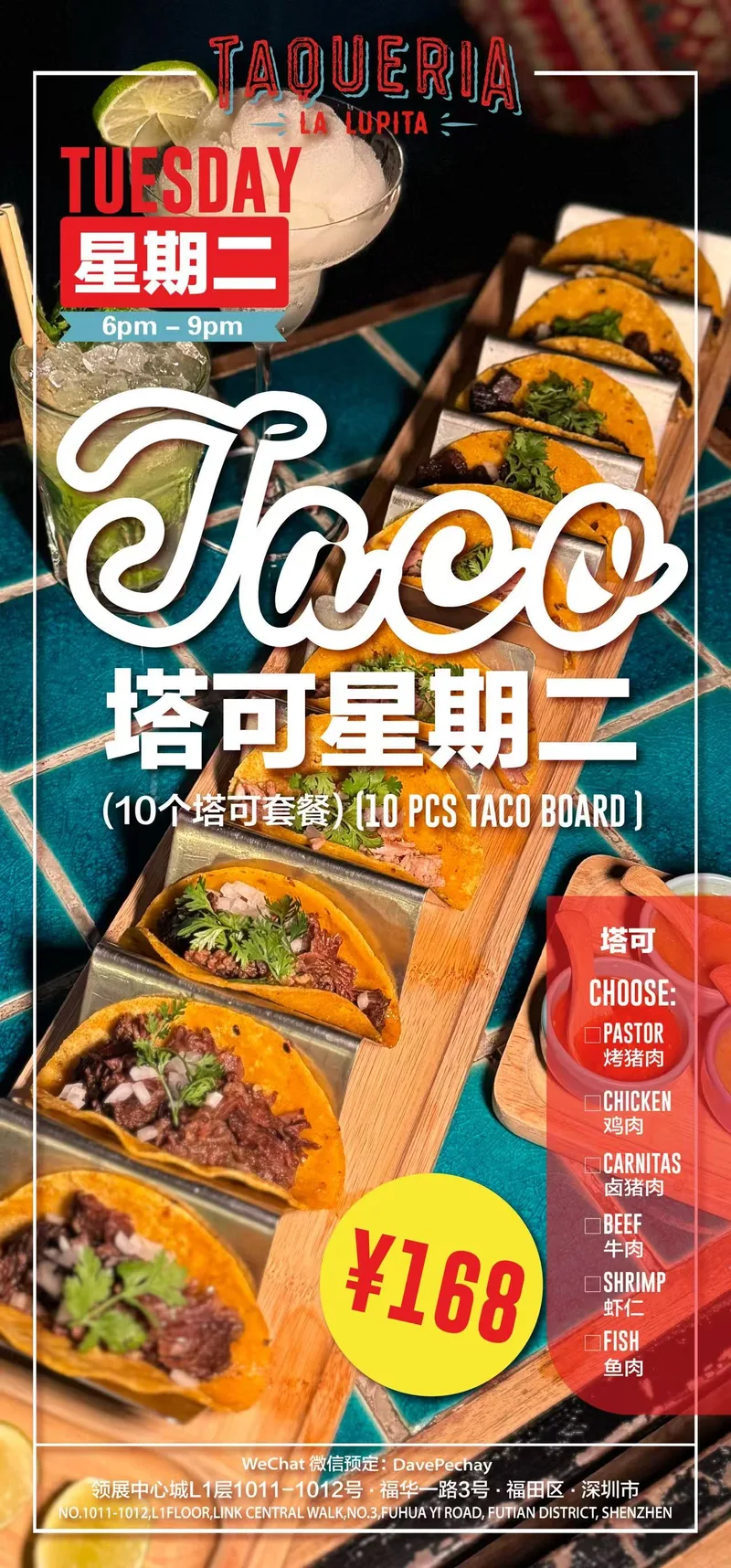 Taco Tuesday is calling! 🌮 Authentic Mexican flavors that hit the spot 🇲🇽 Happy Hour until 9PM 🍹