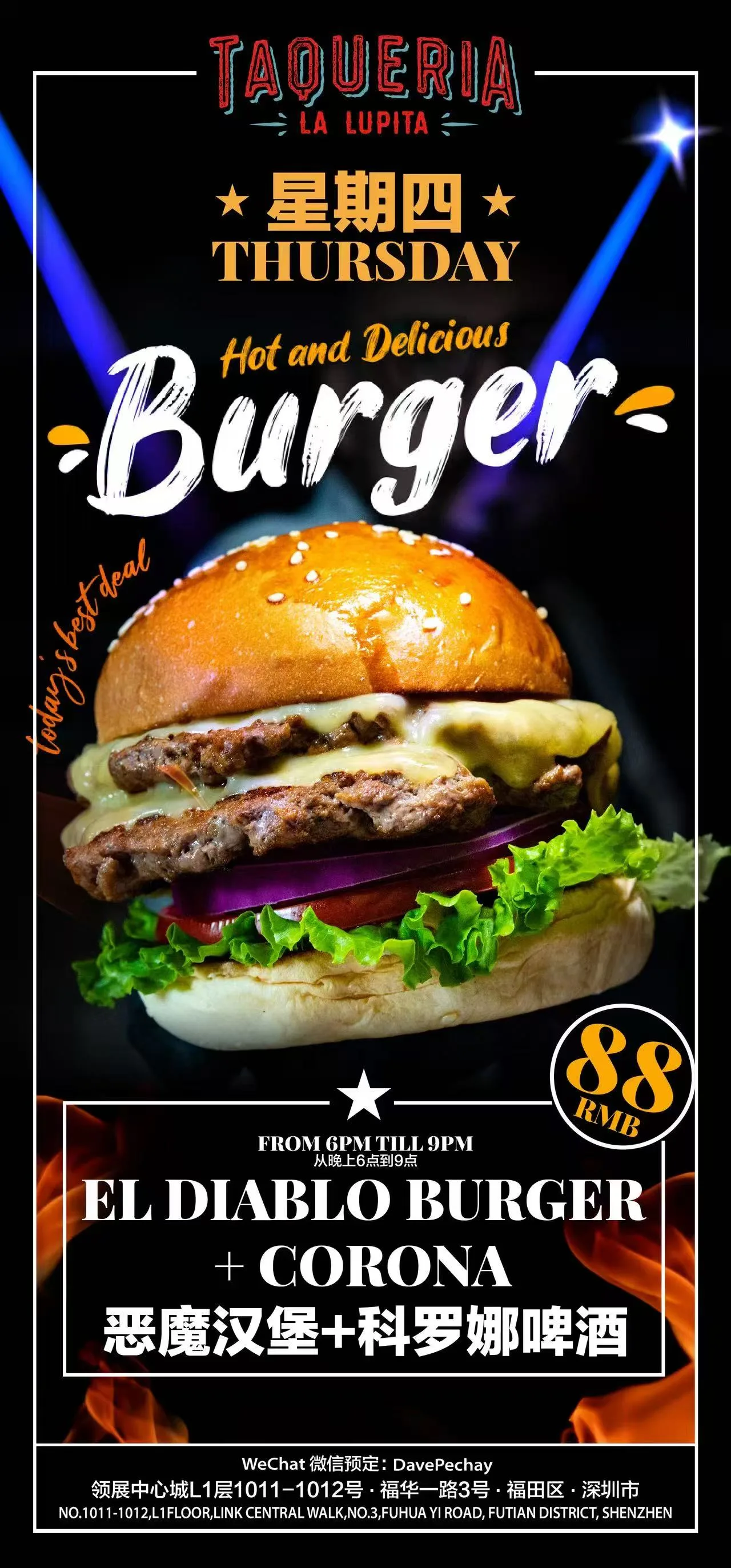 Thursday Special from La Lupita 🍔 Burger and Beer 🍺  only 88 rmb until 9pm 🔥
