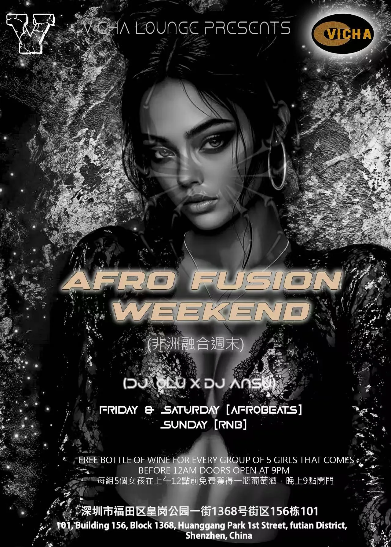 VICHA LOUNGE PRESENTS (AFRO FUSION with OLU & ANSU)