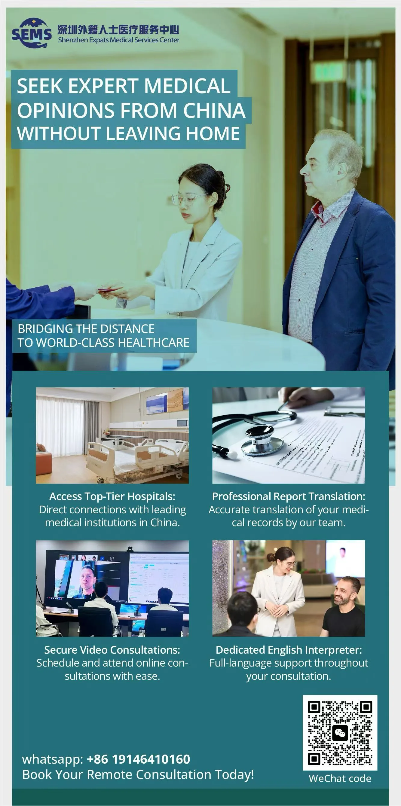 Seamless Care: Expats Medical Services in China