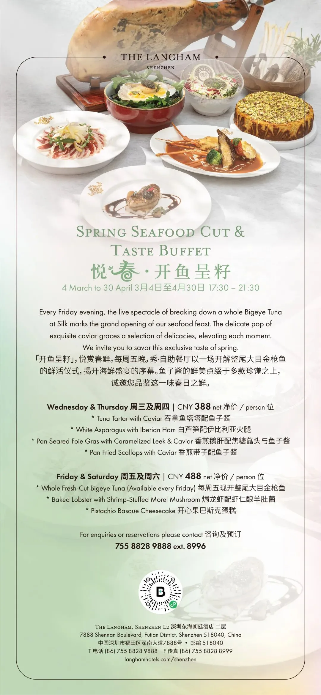 Spring Seafood Cut & Taste Buffet
