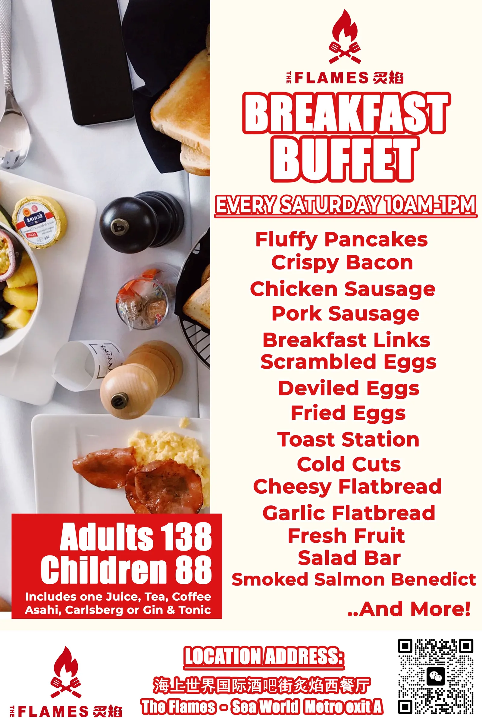 The Flames Breakfast Buffet Every Saturday