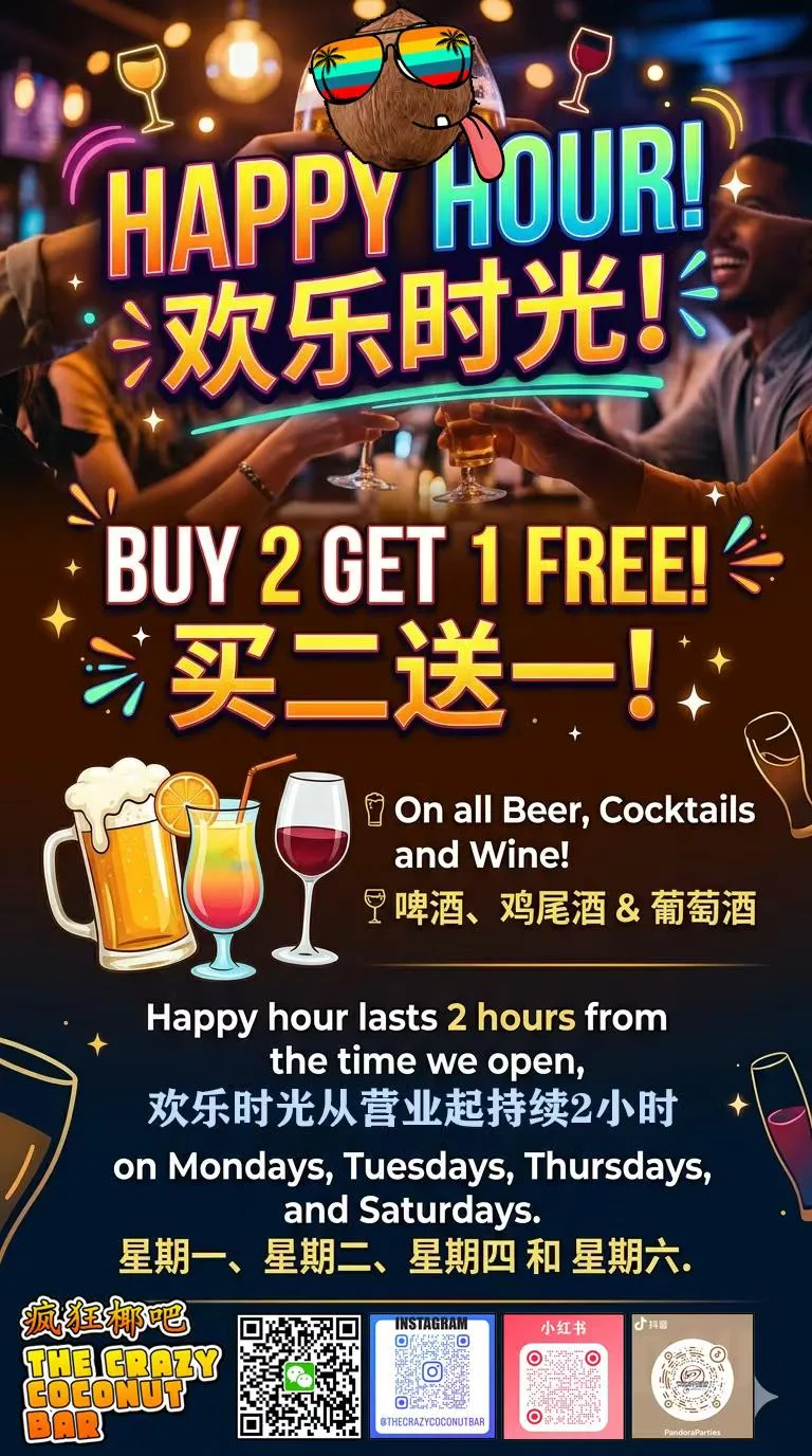 Happy Hour @ Crazy Coconut