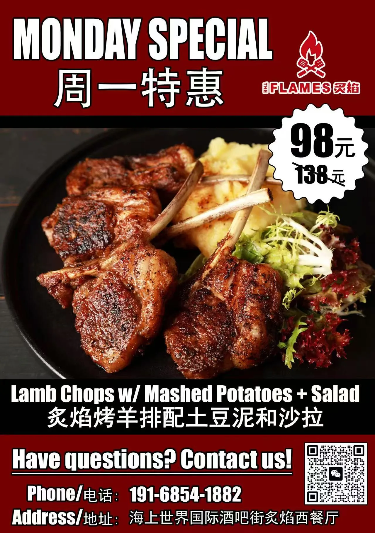 Monday Special @ The Flames