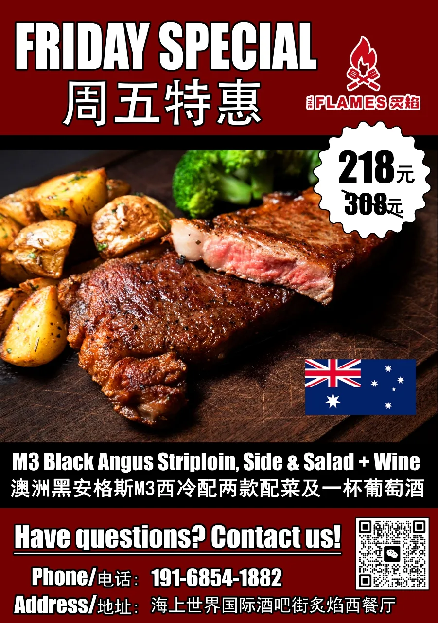 Friday Special @ The Flames