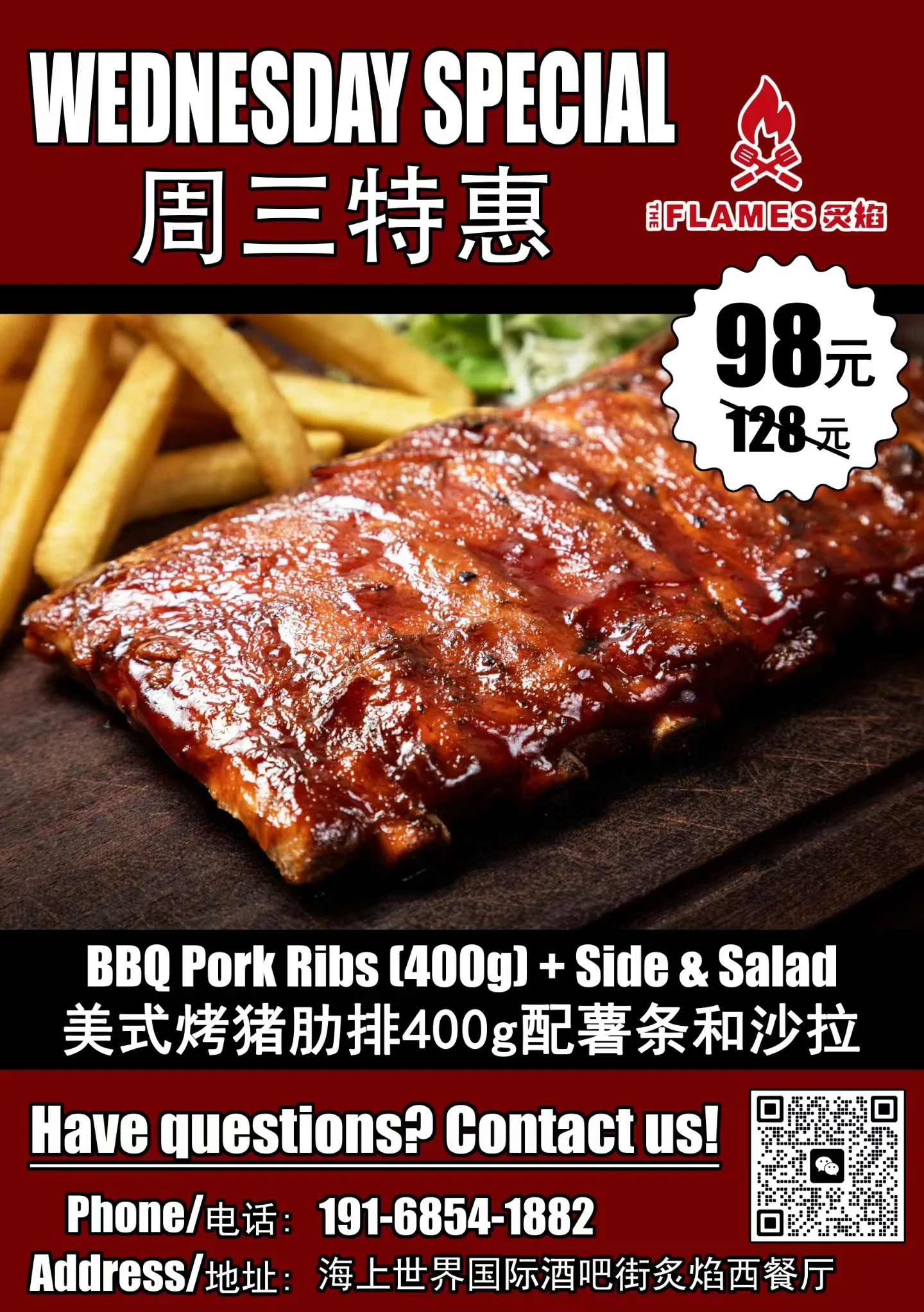 Wednesday Special @ The Flames