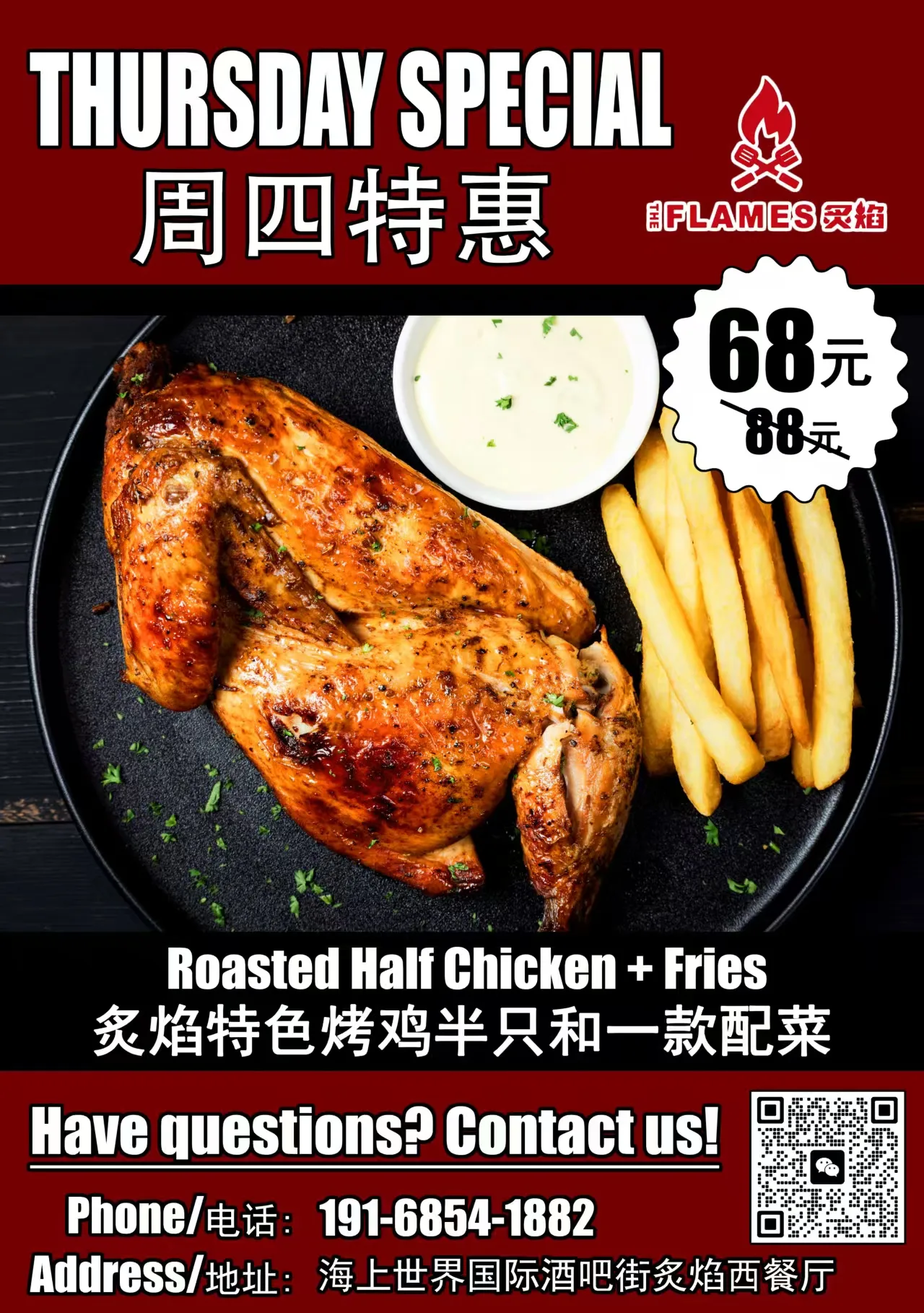 Thursday Special @ The Flames