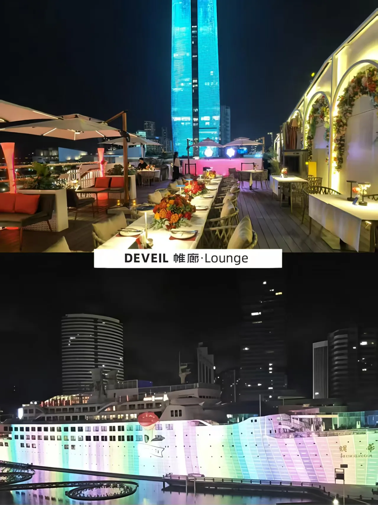 DeVeil Lounge