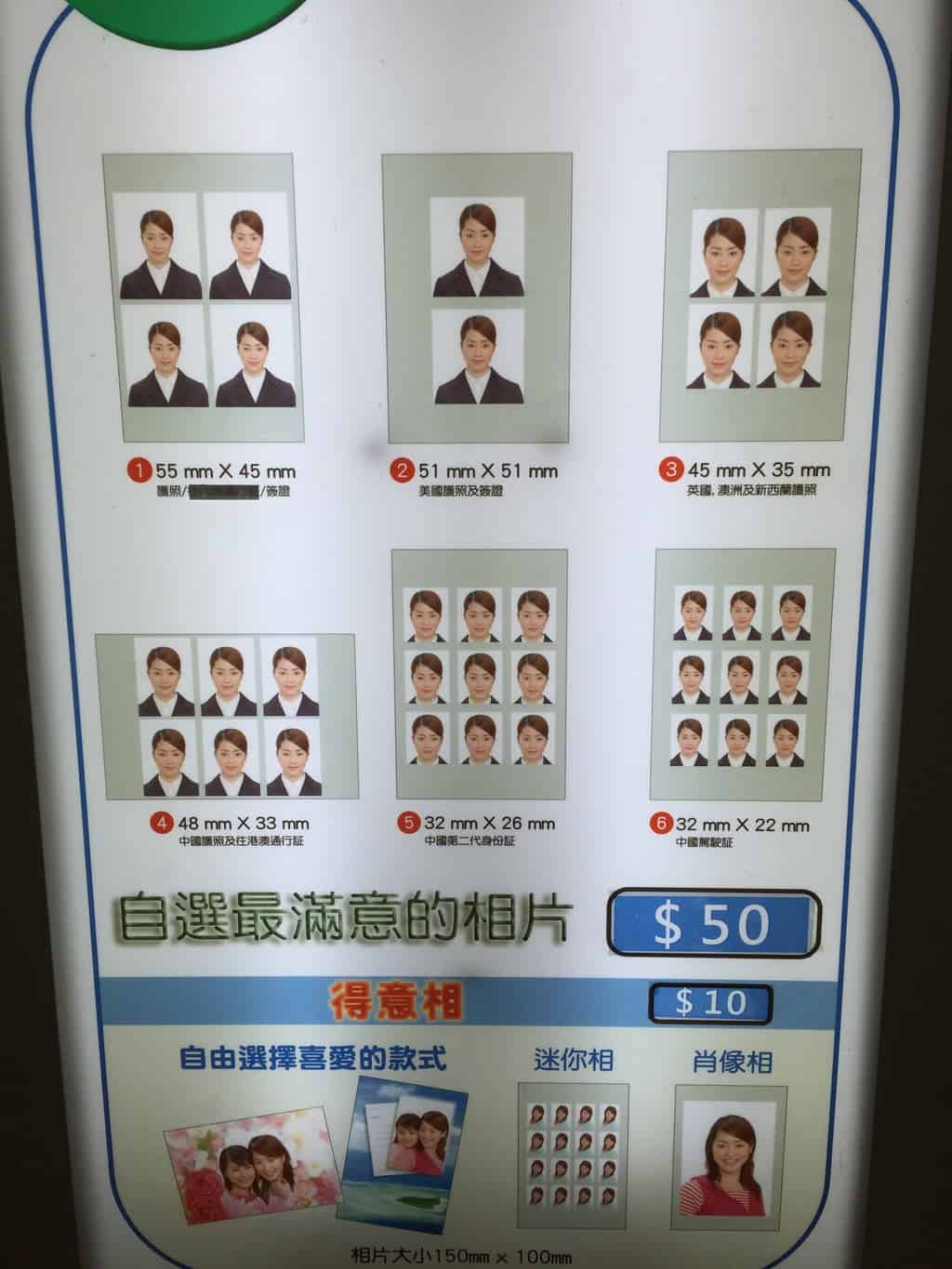 Choose the type of photo from driver's license to passport size photo