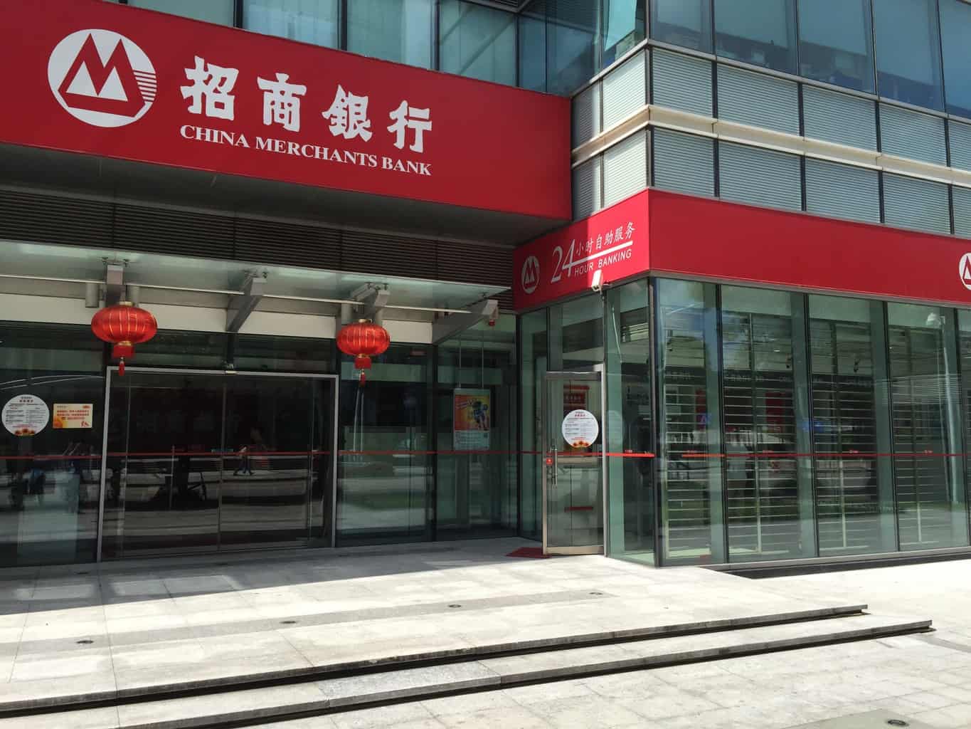 What to do if you lose your ATM card in Shenzhen