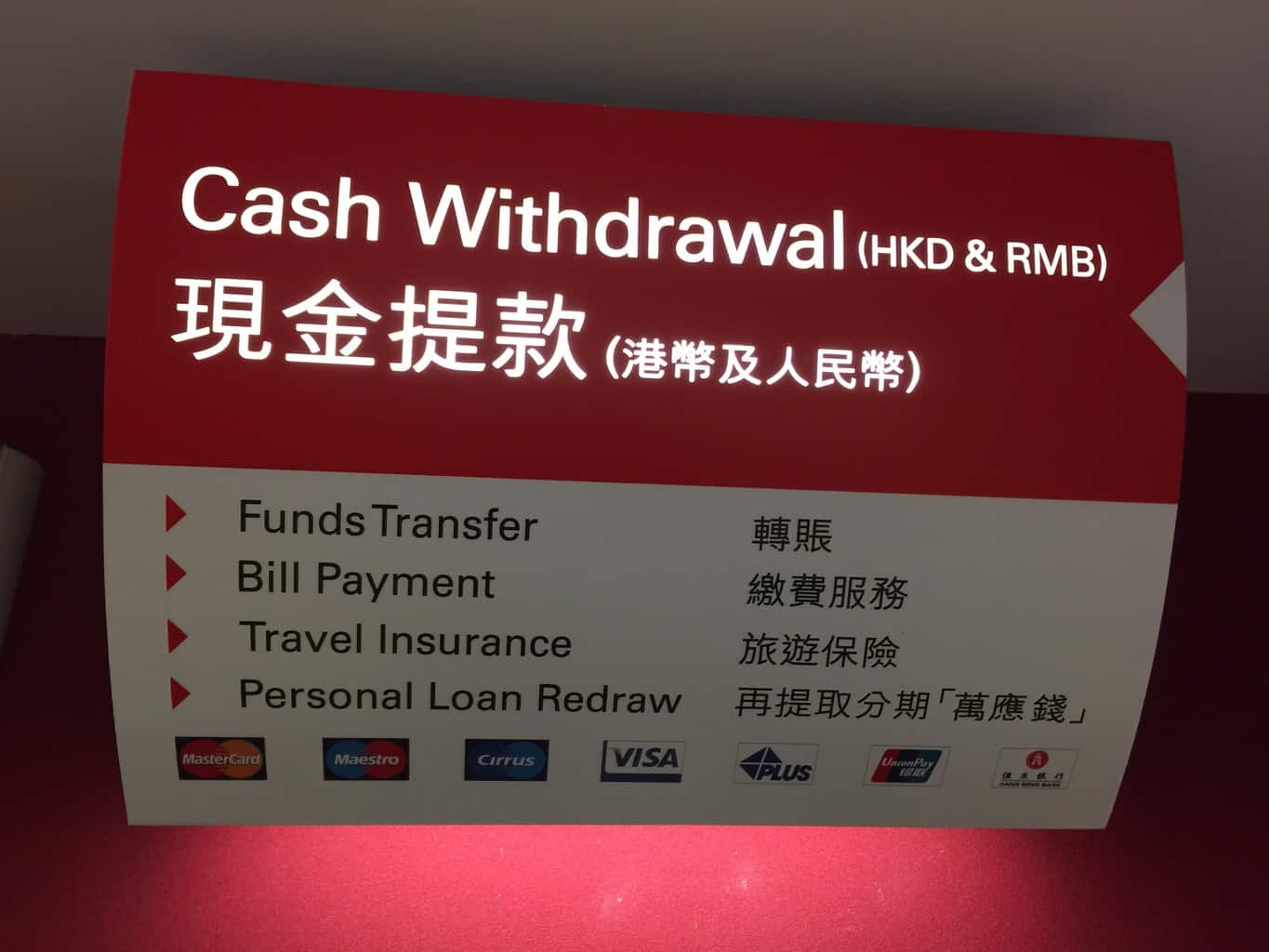 Did you know you can withdraw RMB from Hong Kong ATMs?