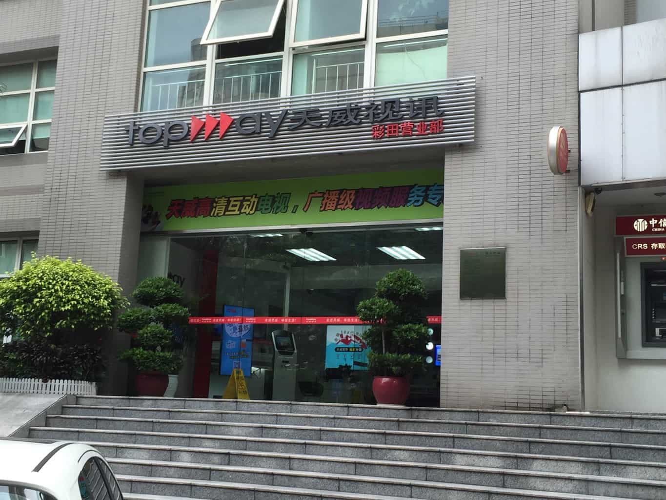 Topway cable. TV service center