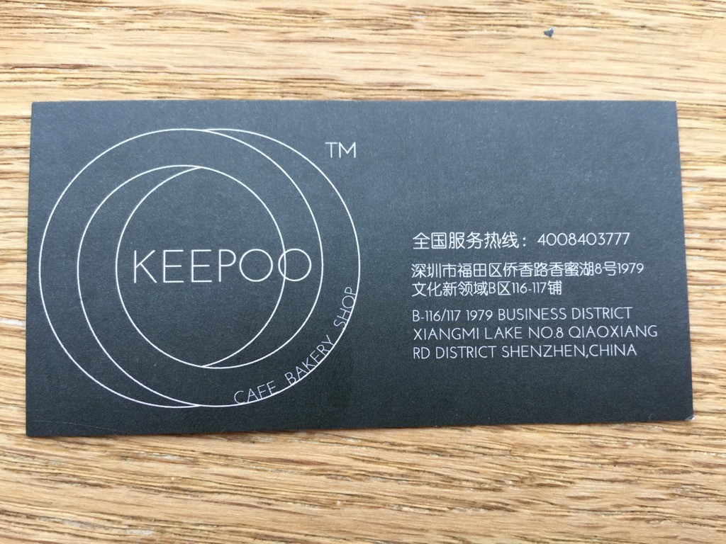 Keepoo Address Details in Xiamihu Shenzhen
