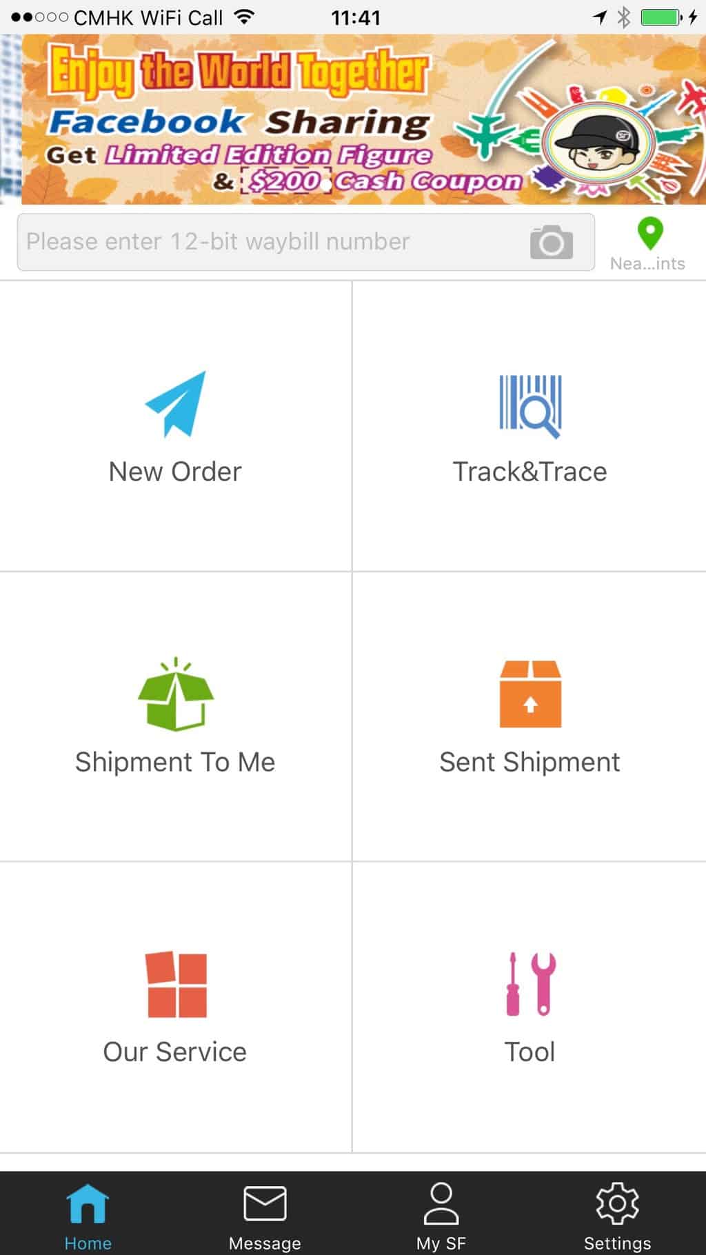 Main Screen of SF Express App