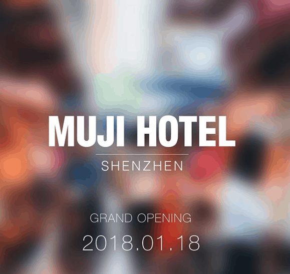 The Japanese lifestyle brand is building their first-ever MUJI hotel in China！