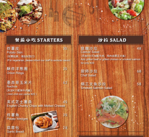 (CLOSED) Trafalgar New Menu