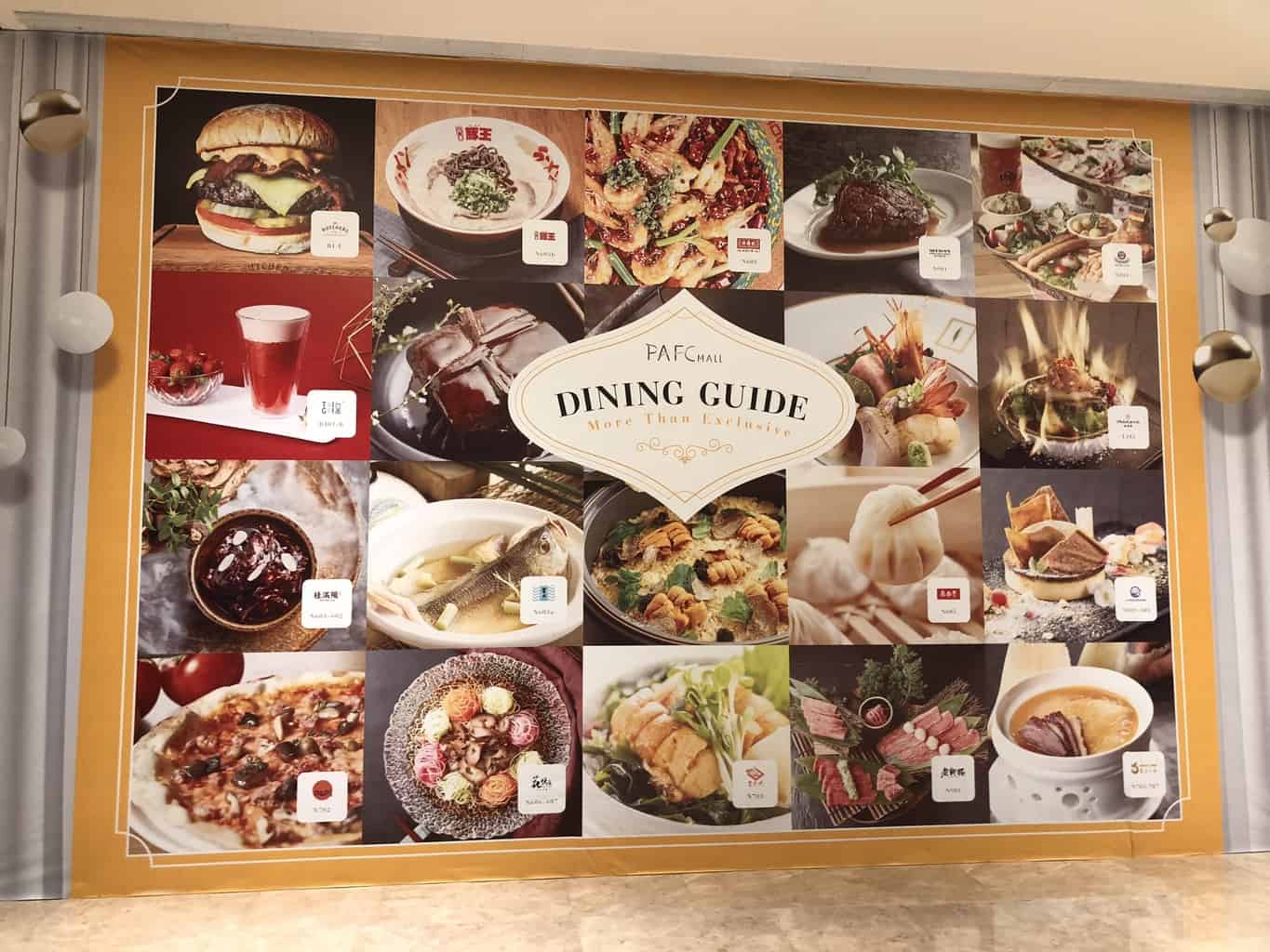 PACF mall restaurants in Ping An Finance Centre