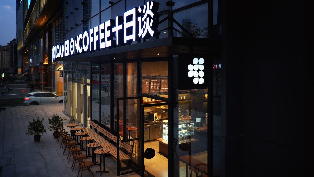 Decameron coffee store photo