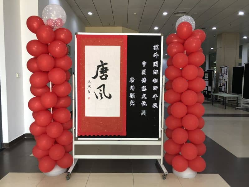 Shen Wai International School Grade Four Chinese Culture Week