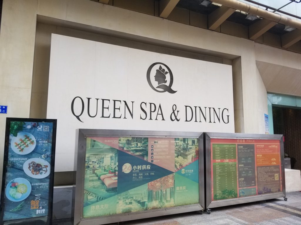 Queen Spa entrance