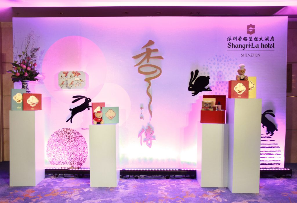 Shangri-La Hotel, Shenzhen Holds Moon Cake Tasting Event 2018