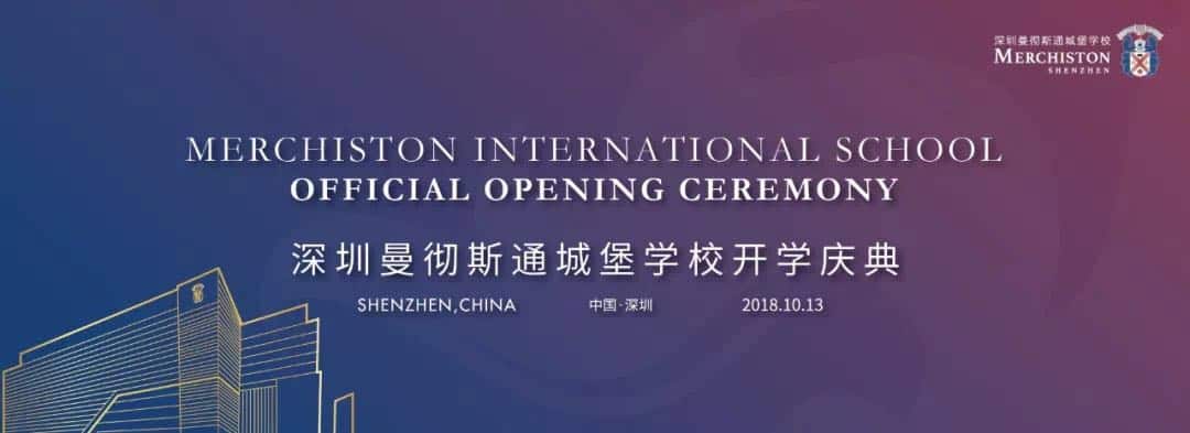 Merchiston International School Opening Ceremony