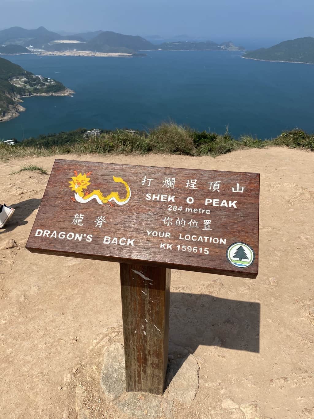 Slaying the Dragon's Back Hike in Hong Kong
