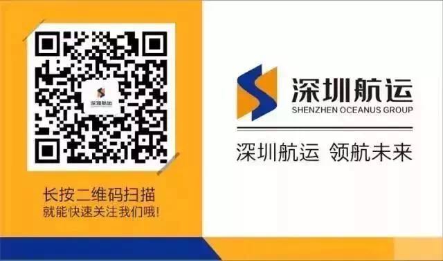 Shenzhen Airport to Zhuhai