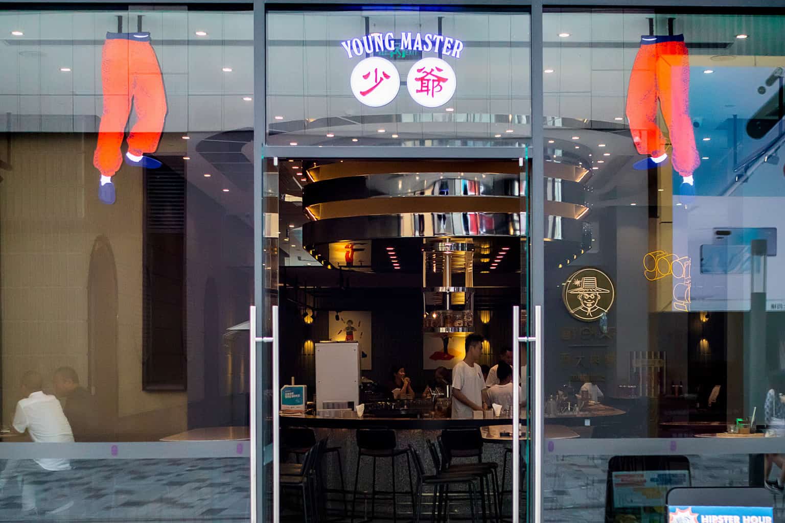 (CLOSED) New in Futian! Goon Goon