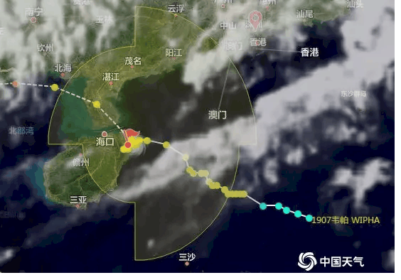 More Rain Expected as Typhoon Skirts City
