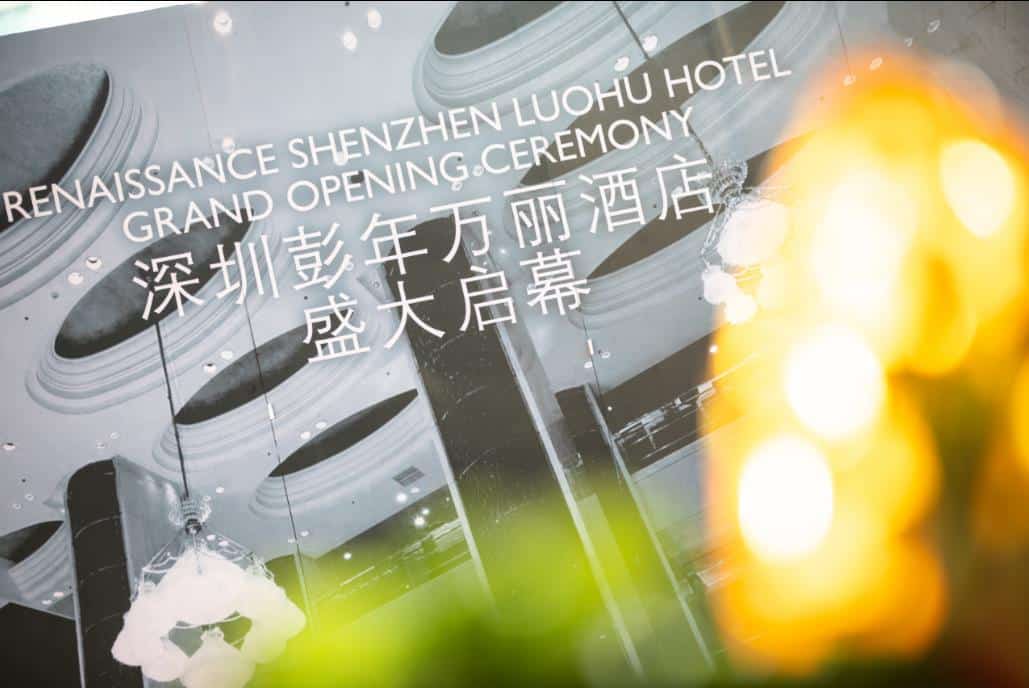 SZXBR-Grand Opening (1)