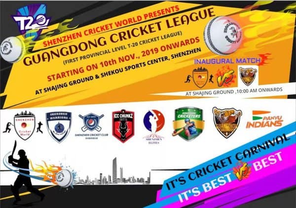 (DISBANDED) Guangdong's New Cricket League