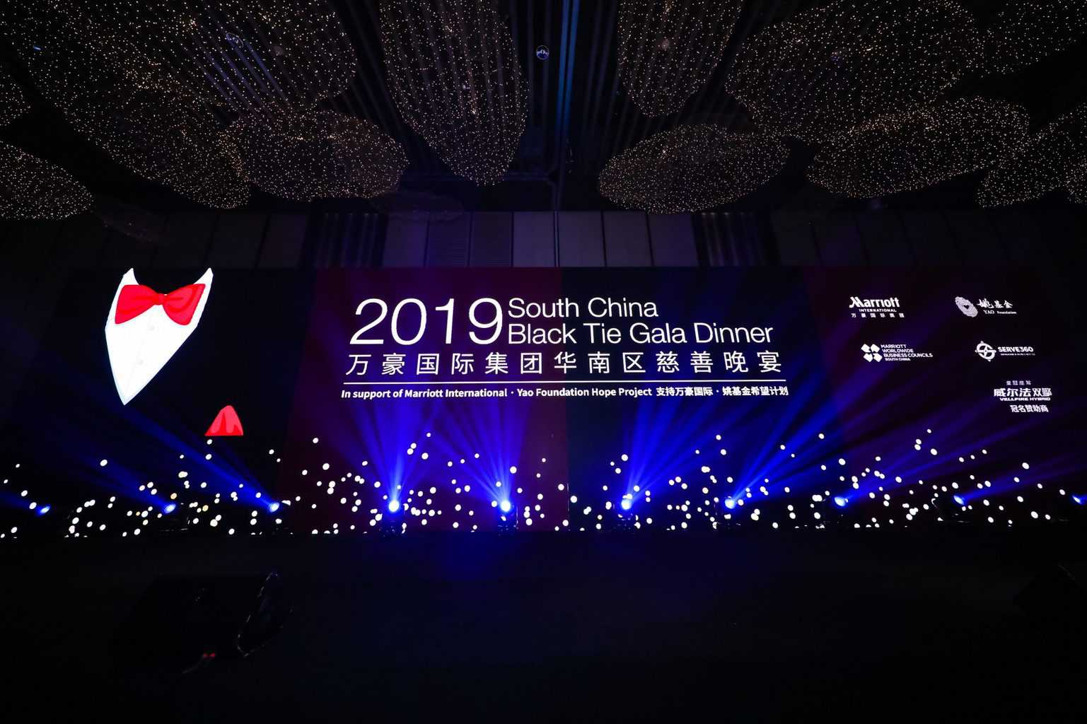 South China Marriott Business Councils Charity Gala Dinner for the Yao Foundation Raises RMB 2,463,800 for Underprivileged Chinese Youths