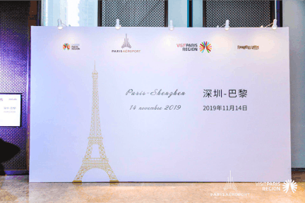 Paris, much closer to Shenzhen