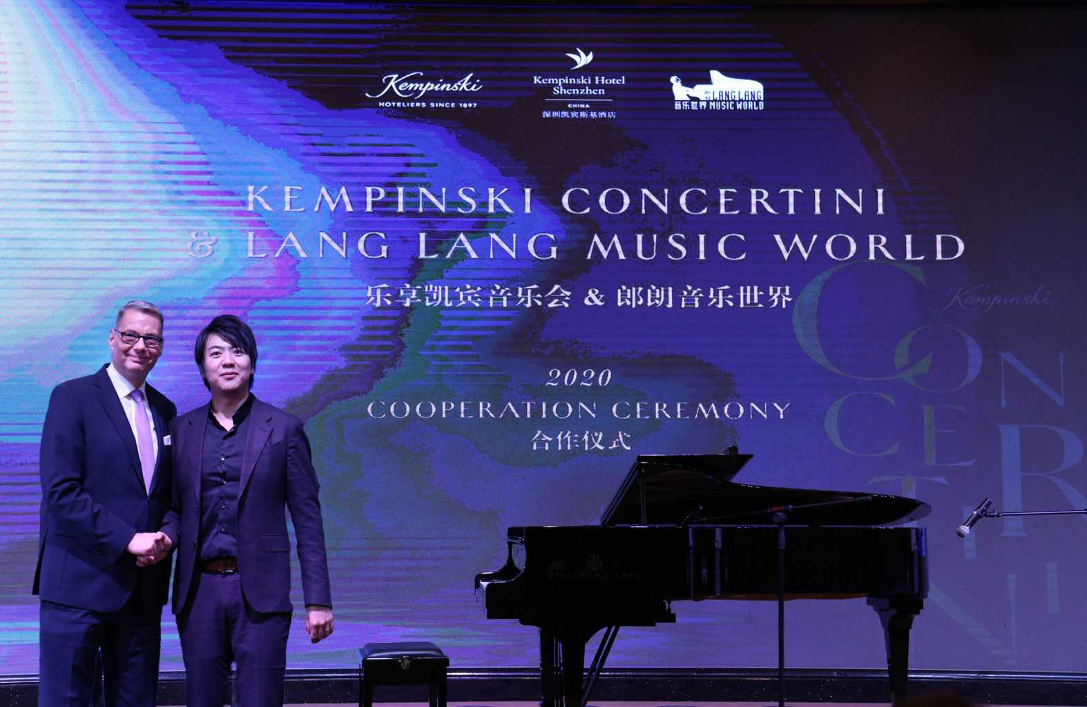 Kempinski Hotel Shenzhen: Masterclass of Lang Lang in Kempinski Hotel Shenzhen