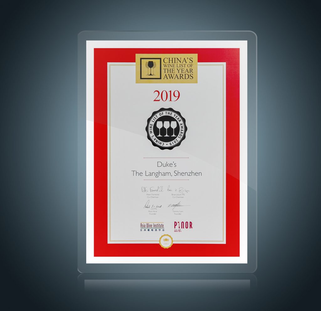 DUKE’S AT THE LANGHAM, SHENZHEN WON AWARDS AGAIN