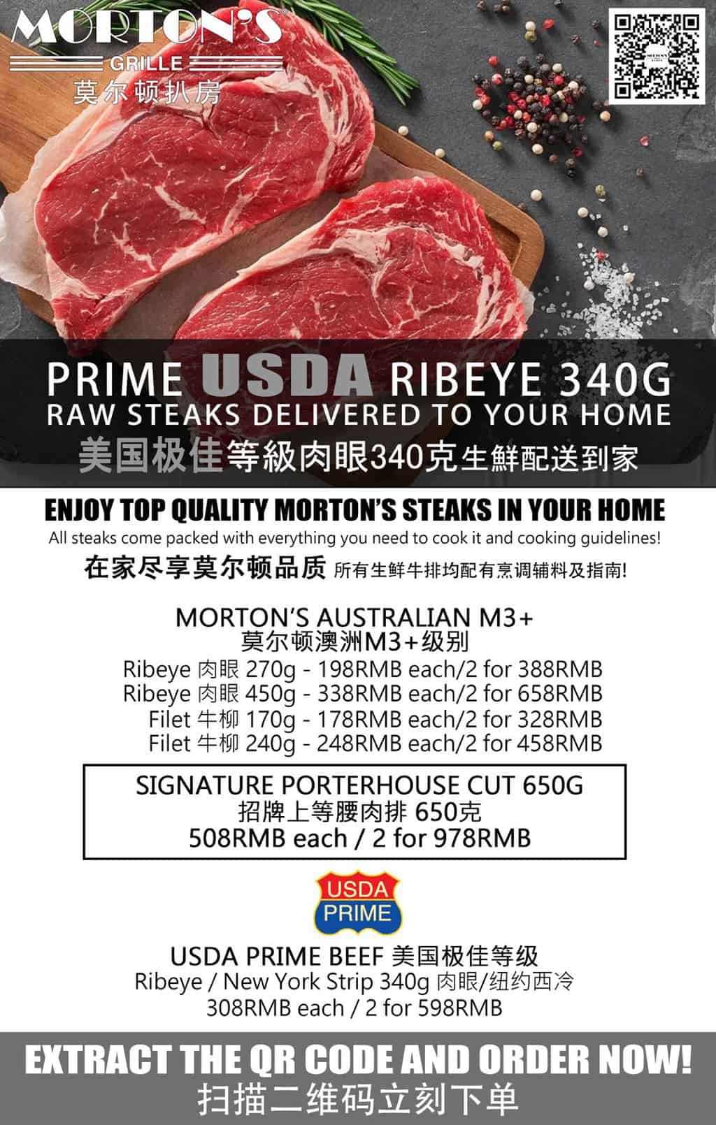 Enjoy Top Quality Morton's Steak in Your Home
