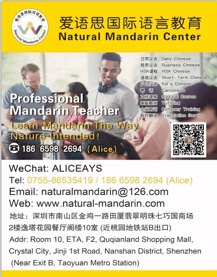 Most of Our Mandarin Teachers can Speak 4 Languages