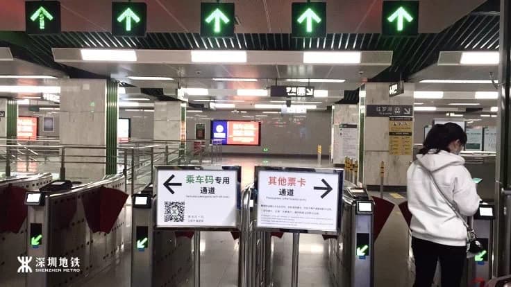 Attention! The Shenzhen Metro Will Start The Real-name Verification to Ride Subway