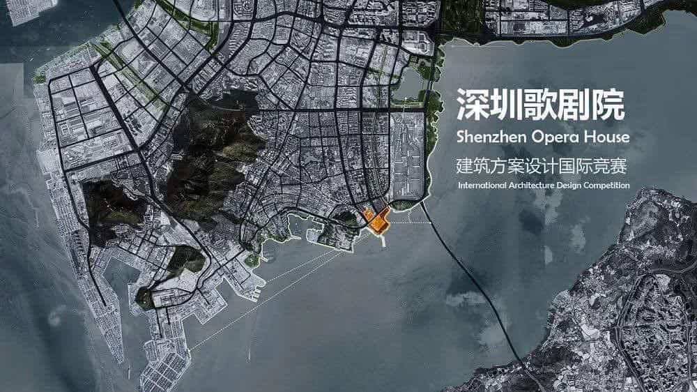 International Architecture Design Competition of Shenzhen Opera House