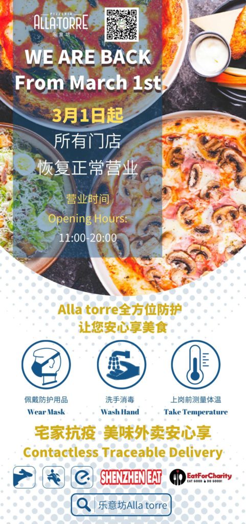 (CLOSED) Alla Torre Shenzhen Is Open From March 1